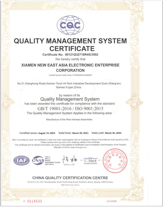 ISO9001:2015 Certification