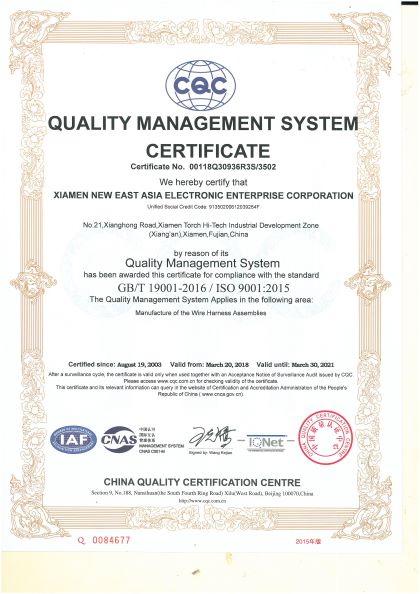  ISO9001:2015 QMS certiication